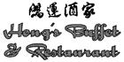 Hong's Buffet & Restaurant - Logo